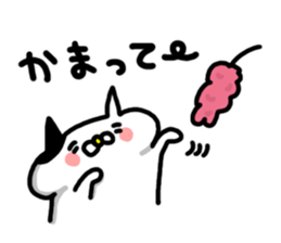 Pace of Nyanko sticker #7071917