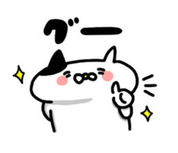 Pace of Nyanko sticker #7071919