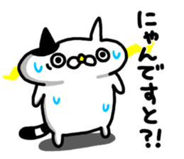 Pace of Nyanko sticker #7071920