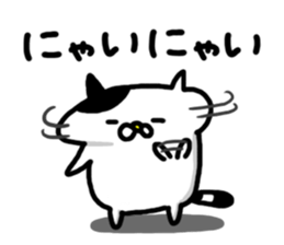 Pace of Nyanko sticker #7071921