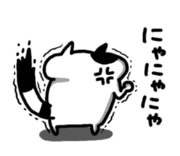 Pace of Nyanko sticker #7071924