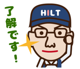 Truck driver Mr.Hilt sticker #7072009