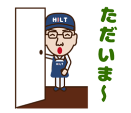 Truck driver Mr.Hilt sticker #7072010