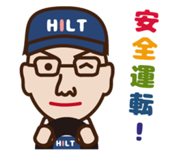 Truck driver Mr.Hilt sticker #7072011
