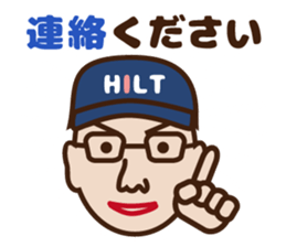 Truck driver Mr.Hilt sticker #7072013