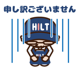Truck driver Mr.Hilt sticker #7072014