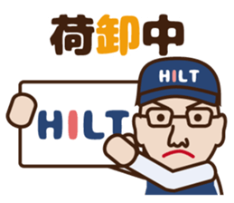 Truck driver Mr.Hilt sticker #7072016