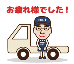 Truck driver Mr.Hilt sticker #7072020