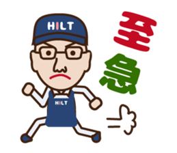 Truck driver Mr.Hilt sticker #7072021