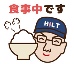 Truck driver Mr.Hilt sticker #7072023