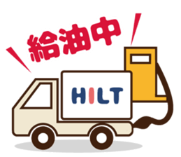 Truck driver Mr.Hilt sticker #7072024