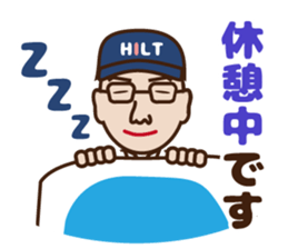 Truck driver Mr.Hilt sticker #7072025