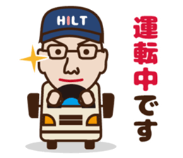Truck driver Mr.Hilt sticker #7072026