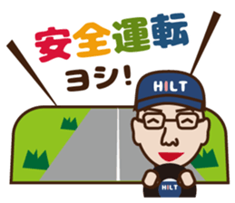 Truck driver Mr.Hilt sticker #7072027