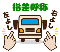 Truck Driver Mr Hilt By Akikoyoshida