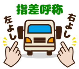 Truck Driver Mr Hilt By Akikoyoshida Truck Driver Mr Hilt By Akikoyoshida