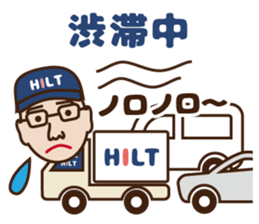 Truck driver Mr.Hilt sticker #7072031