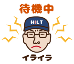 Truck driver Mr.Hilt sticker #7072032