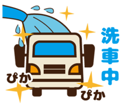 Truck driver Mr.Hilt sticker #7072033