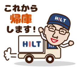 Truck driver Mr.Hilt sticker #7072034