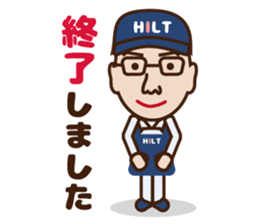 Truck driver Mr.Hilt sticker #7072035
