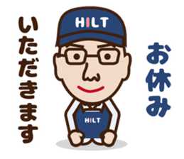Truck driver Mr.Hilt sticker #7072036