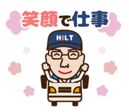 Truck driver Mr.Hilt sticker #7072037