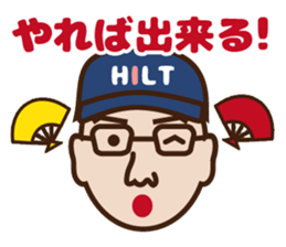 Truck driver Mr.Hilt sticker #7072038