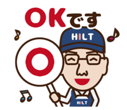 Truck driver Mr.Hilt sticker #7072039