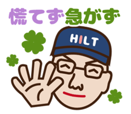 Truck driver Mr.Hilt sticker #7072040