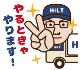 Truck driver Mr.Hilt sticker #7072041