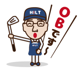 Truck driver Mr.Hilt sticker #7072047