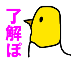 HATO OSSU sticker #7072254