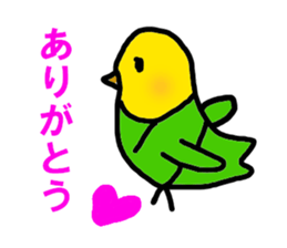 HATO OSSU sticker #7072255