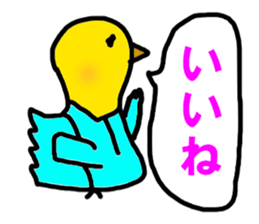 HATO OSSU sticker #7072258