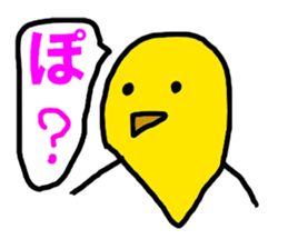 HATO OSSU sticker #7072259