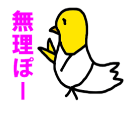 HATO OSSU sticker #7072264