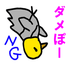 HATO OSSU sticker #7072265