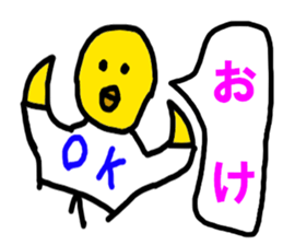 HATO OSSU sticker #7072282