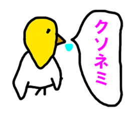 HATO OSSU sticker #7072286