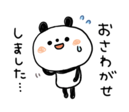 A little honorific of panda sticker #7072326