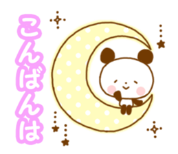 animal every day sticker #7072370