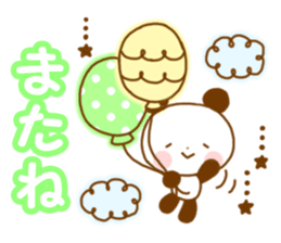 animal every day sticker #7072391