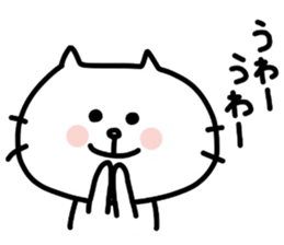 Shirouzaneko by Azu sticker #7072651