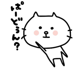 Shirouzaneko by Azu sticker #7072653