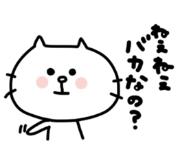 Shirouzaneko by Azu sticker #7072657