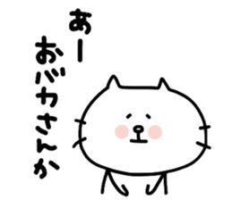 Shirouzaneko by Azu sticker #7072658