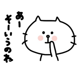 Shirouzaneko by Azu sticker #7072660