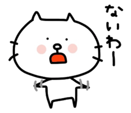 Shirouzaneko by Azu sticker #7072662