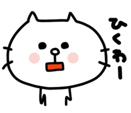 Shirouzaneko by Azu sticker #7072663